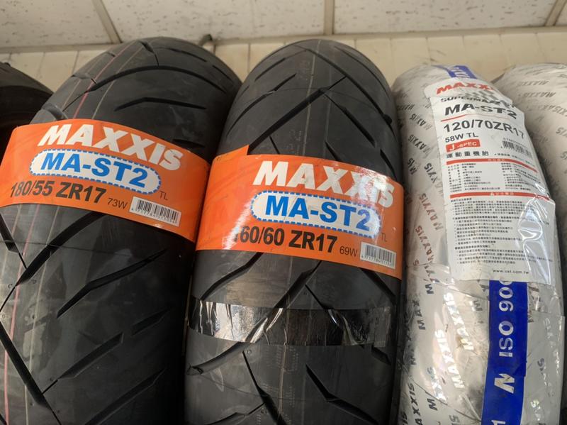 【崇明輪胎館】 MAXXIS 瑪吉斯MA-ST2 160/60-17 4200元 重車輪胎 熱融胎
