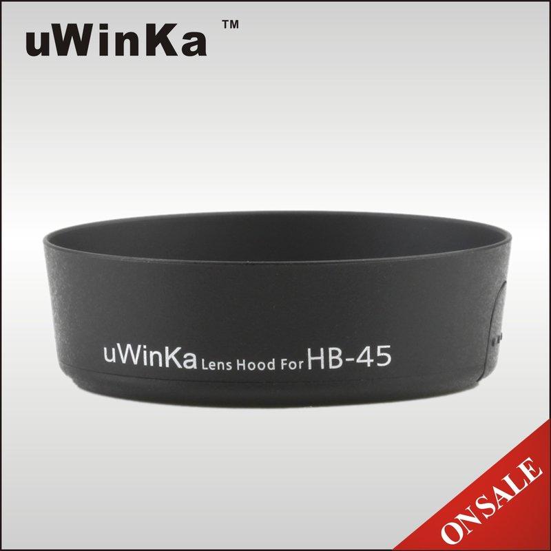 UBH＠Nikon遮光罩HB-45遮光罩HB45遮光罩(可反扣反裝)適NIKKOR尼康AF-S 18-55mm f3.5-5.6GII DX VR,uWinka优永佳製非NIKON原廠