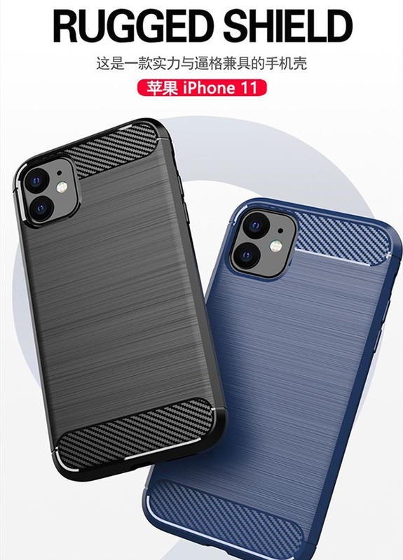 iPhone 11 Pro Max iP11 拉絲紋手機殼 簡約背蓋 碳纖維紋保護套 全包手機套 TPU保護殼