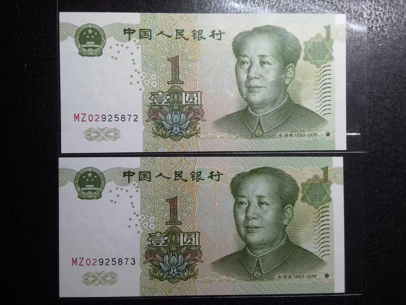 (☆約克夏☆)中國人民銀行第五版1999年壹圓一元補號鈔2張連號一標，如圖A64