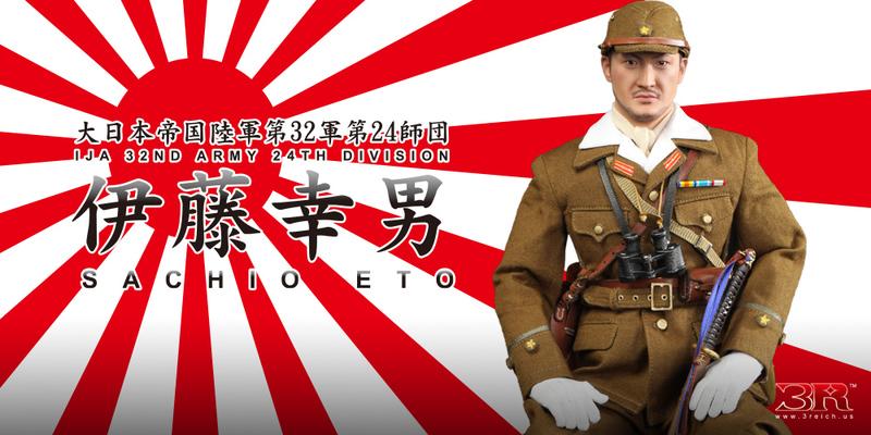 DID/3R JP639 已拆無缺損日軍二戰日本陸軍32軍第24師團伊藤幸男 DID/3R JP639 已拆無缺損日軍二戰日本陸軍32軍第24師團伊藤幸男