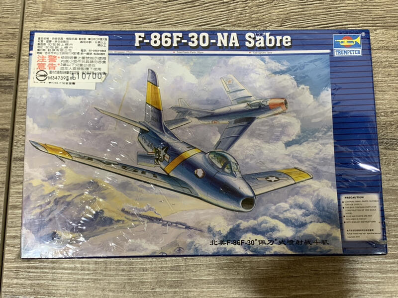 TRUMPETER 1/144 F-86F-30-NA Sabre 軍刀機 (01320)