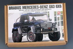 brabus - 金屬模型(玩具公仔) - 人氣推薦- 2024年2月| 露天市集