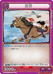 牌塔』UA 犬夜叉UA50BT/IYS-1-071 SR 彌勒Union Arena 卡片收藏卡