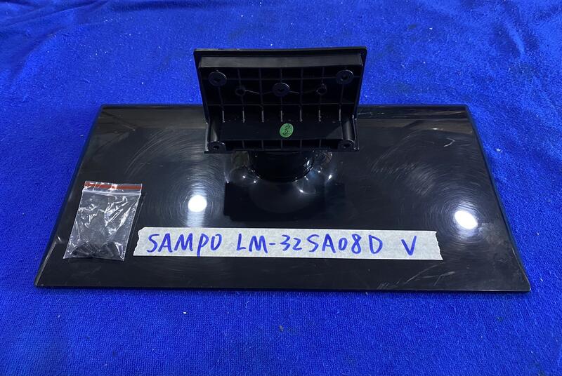 SAMPO 聲寶 LM-32SA08D 腳架 腳座 底座 附螺絲 電視腳架 電視腳座 電視底座 拆機良品