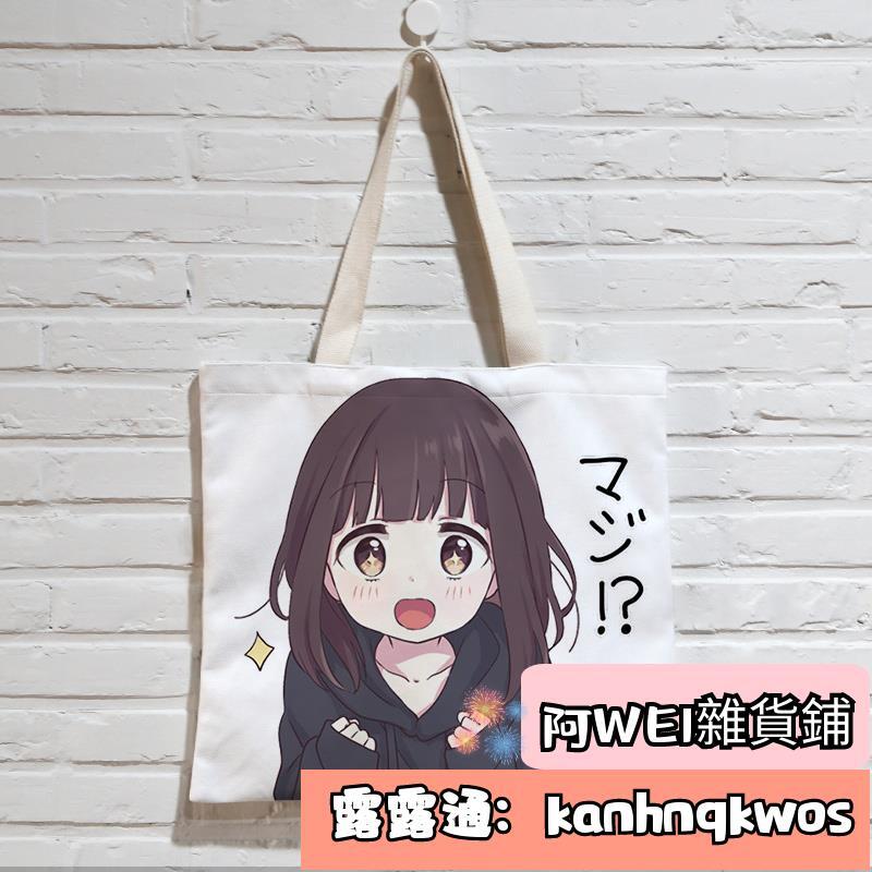 Menhera chan anime | Tote Bag