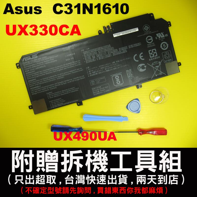 asus C31N1610 原廠 電池 Zenbook UX330C UX330CA 華碩筆電電池 台灣快速出貨