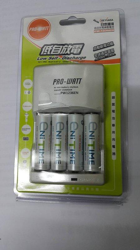 PRO-WATT低自放鎳氫電池充電器組PW1236EN(含四顆3號充電電池)