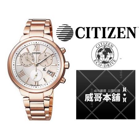 【威哥本舖】星辰CITIZEN全新原廠貨 FB1332-50A XC鈦金屬光動能計時錶
