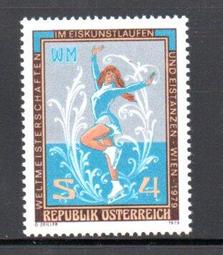 【流動郵幣世界】奧地利1979年維也納花樣滑冰和冰舞世界錦標賽郵票