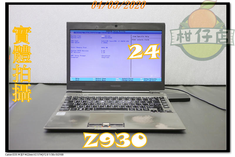 含稅 筆電殺肉機 Toshiba Portege Z930 4G i7-3687U 小江~柑仔店24