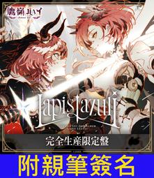 多模君】免訂金Hololive 天音彼方天音かなた2nd Album『Trigger