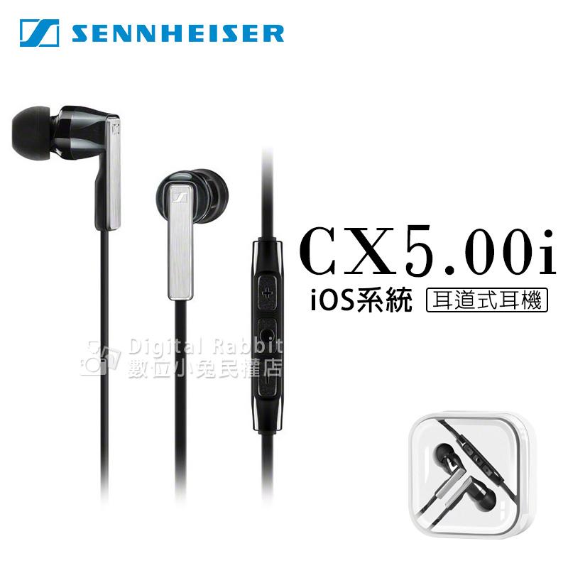 夏日銀鹽【SENNHEISER CX 5.00i iOS 耳道式耳機】手機 耳機 耳塞式 音源控制 iphone 6 s