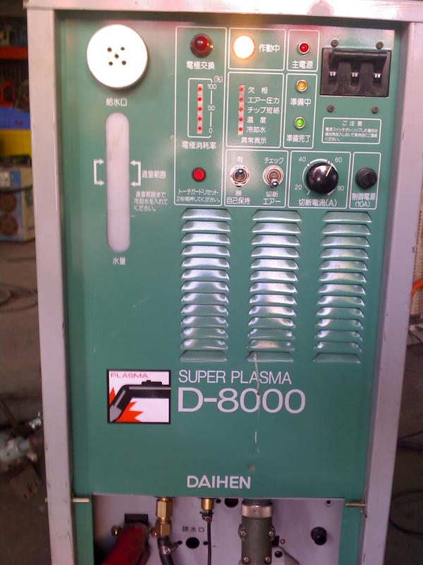 {焊翔科技} 中古焊接設備維修買賣出租 DAIHAN SUPER PLASMA D8000 大阪自動切割機 