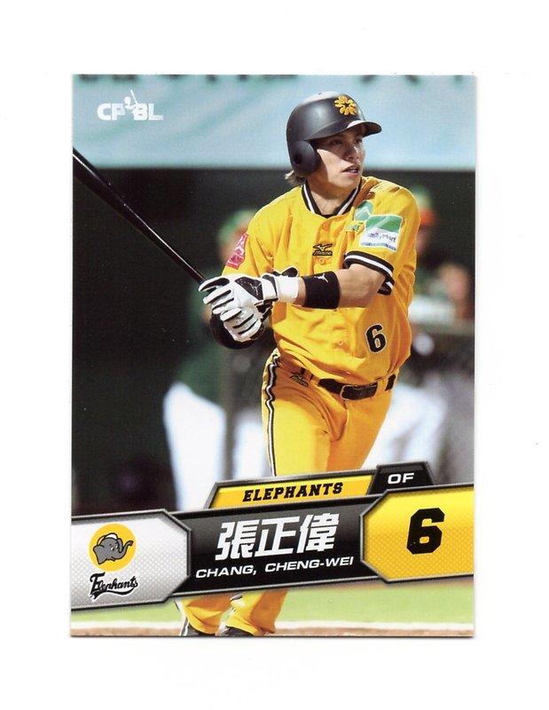 【2014發行】中信兄弟象~張正偉 2013中華職棒24年球員卡-普卡#185
