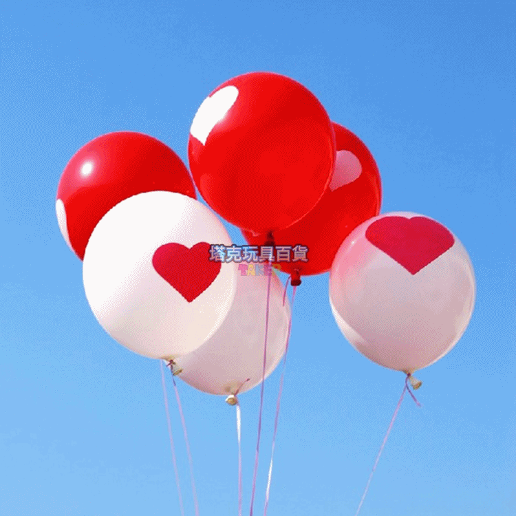 12吋 圓形 愛心氣球 I LOVE U氣球 空飄氣球 婚禮氣球 布置氣球 愛心氣球 喜宴布置 求婚【P110040】