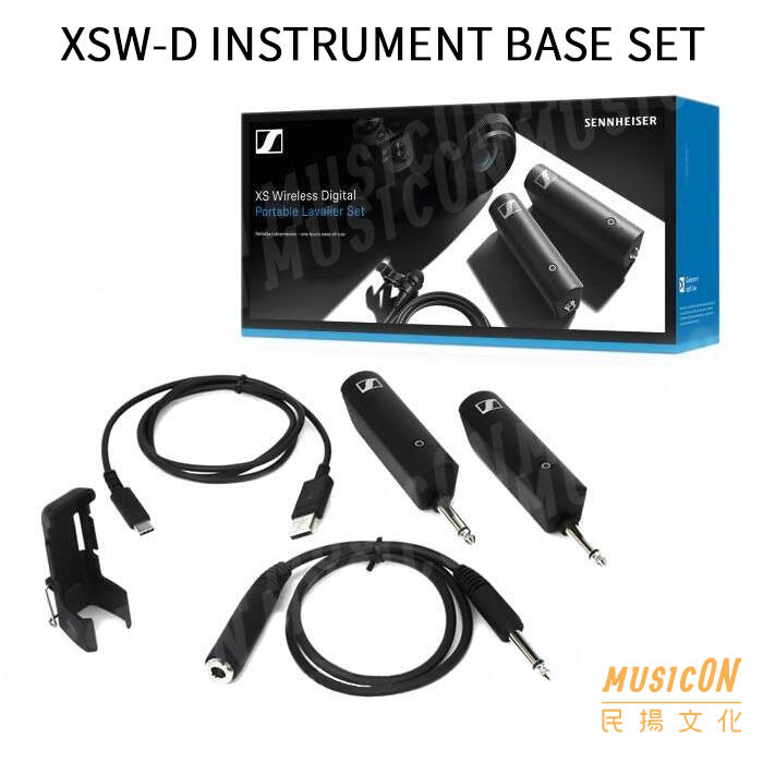 【民揚樂器】Sennheiser XSWD INSTRUMENT BASE SET 無線導線組 XSW-D 6.3用
