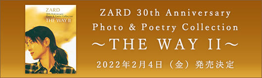 代訂ZARD 30th 周年Photo & Poetry Collection ～THE WAY II