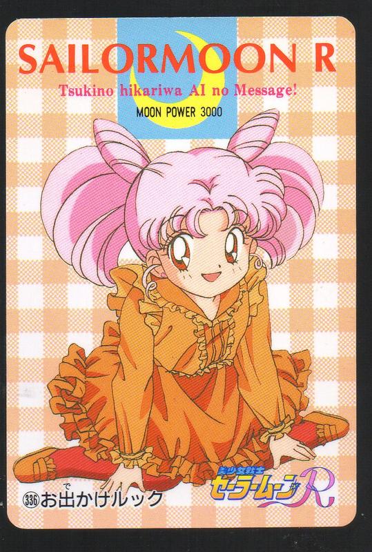 《CardTube卡族》(090226) 336 日本原裝美少女戰士PP萬變卡∼ 1994年遊戲普卡