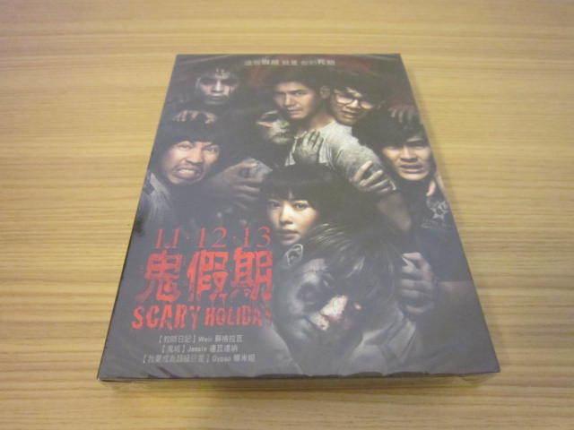 全新泰影《鬼假期》DVD 講述在泰國潑水節發生的恐怖事件 泰國年假票房總冠軍