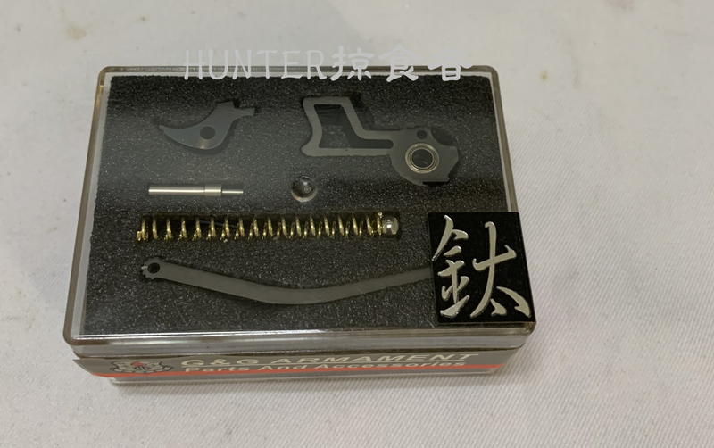 【Hunter】全新 G&G FOR  WA .45系列 舊系統 鋼製 擊鎚 擊錘 鋼製司牙組 12~缺貨
