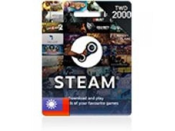 [iACG 遊戲社] Steam 2,000元台幣錢包 蒸氣卡/爭氣卡 超商繳費 24小時自動發卡