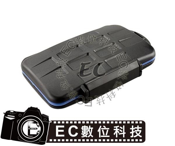 【EC數位】JJC MC-1 記憶卡收納保護殼 防摔防水 保存盒 防護盒 防水盒  4 x CF  8 x Memory