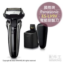 LV ?? ???? - Panasonic國際(電動刮鬍刀) - 人氣推薦- 2023年11月