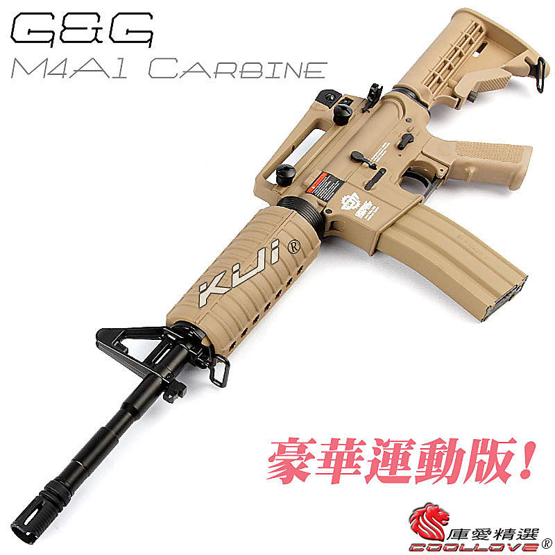 KUI】沙色~豪華運動版~G&G 怪怪M4A1 Carbine 電動槍，電槍~9310 | 露天