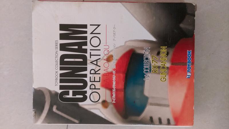 Gundam operation A BAOA.QU RX-77 GUNCANNON 鋼加農 toybook