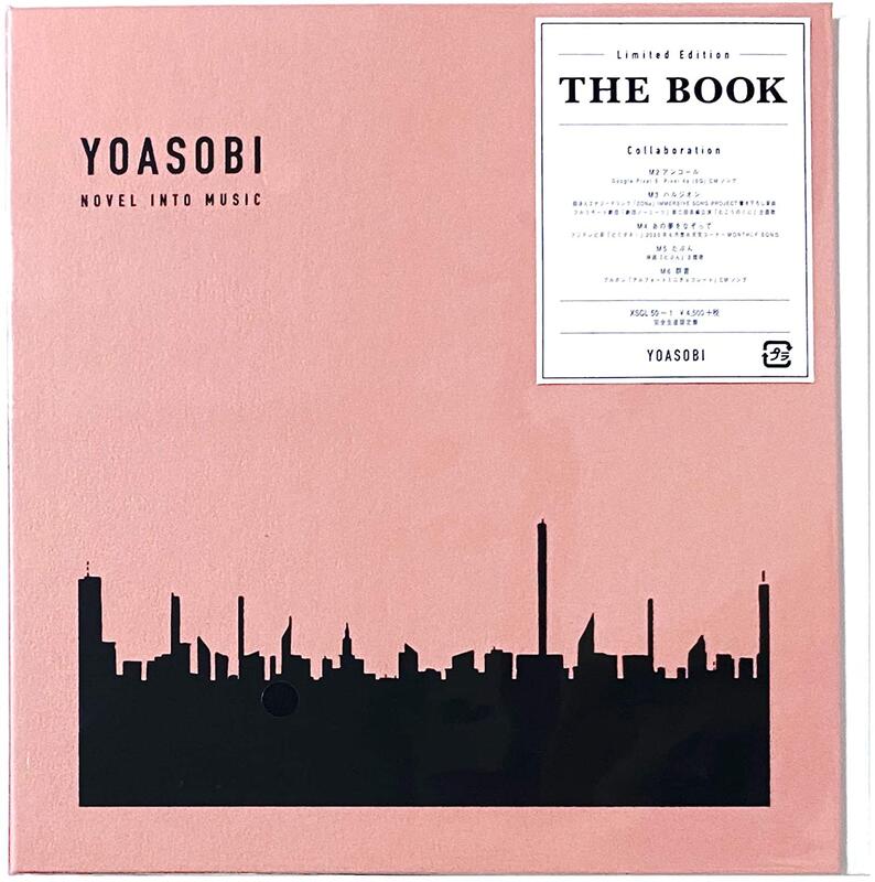 代購限量再發安可版YOASOBI 1st EP 「THE BOOK 」 完全生產限定盤CD+ 