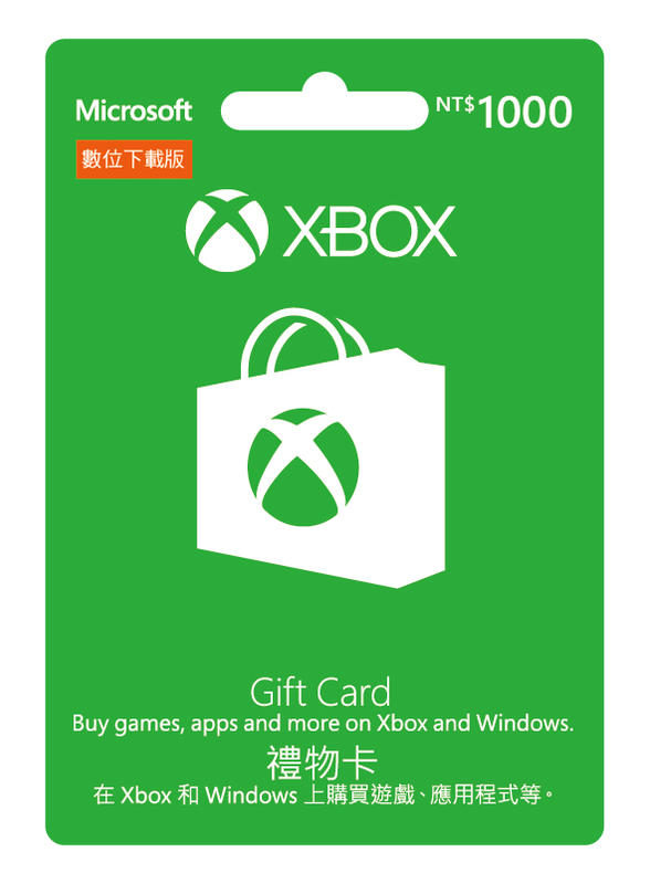 開發票, Microsoft XBOX禮物卡$1000數位下載 K4W-00303 購買後不可退換貨