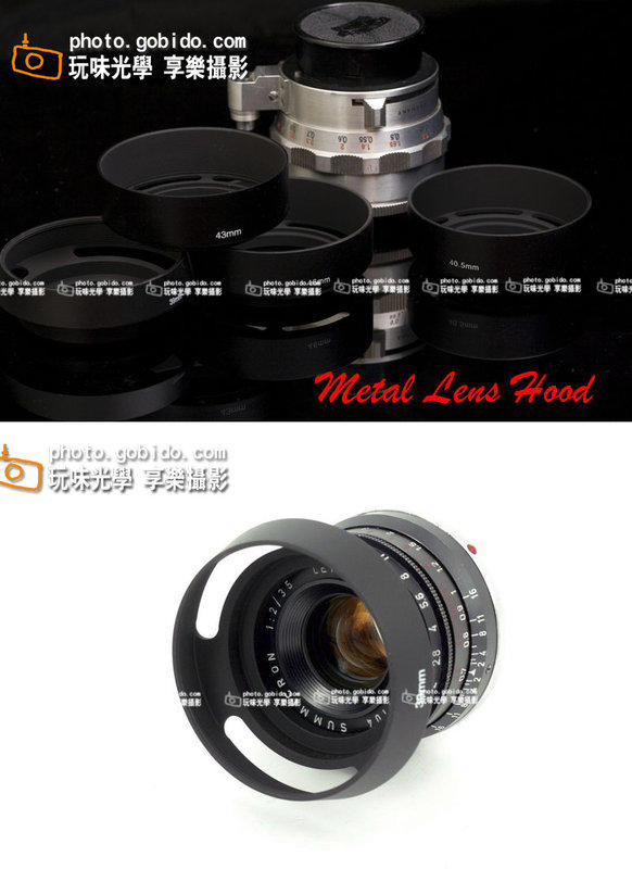 [享樂攝影] 全黑色導流口金屬遮光罩 43mm 內縮版 賣場 另有 39mm 40.5mm 46mm Leica Zeiss Canon Kern