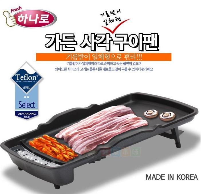 韓國長斜式排油烤盤40x34cm 烤肉盤 排油烤盤 [KO8809141] 健康本味
