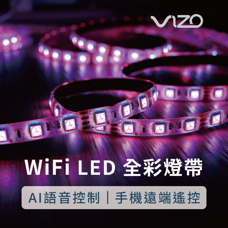 WIFI 智能 全彩燈帶 氣氛燈 5050晶片 軟式 高亮度 5米 LED燈條 可聲控調色