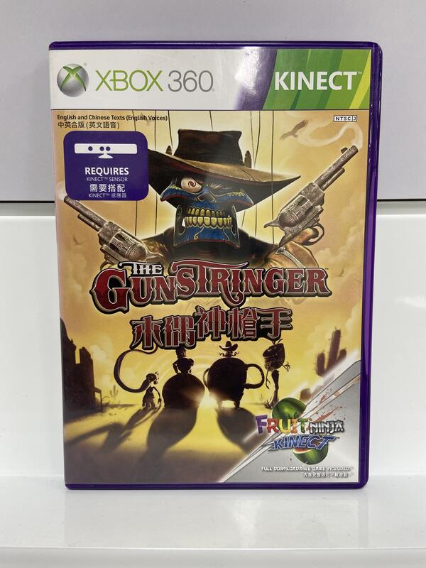 (員林)(二手)XBOX 360 Kinect 木偶神槍手 | 露天市集 | 全台最大的網路購物市集