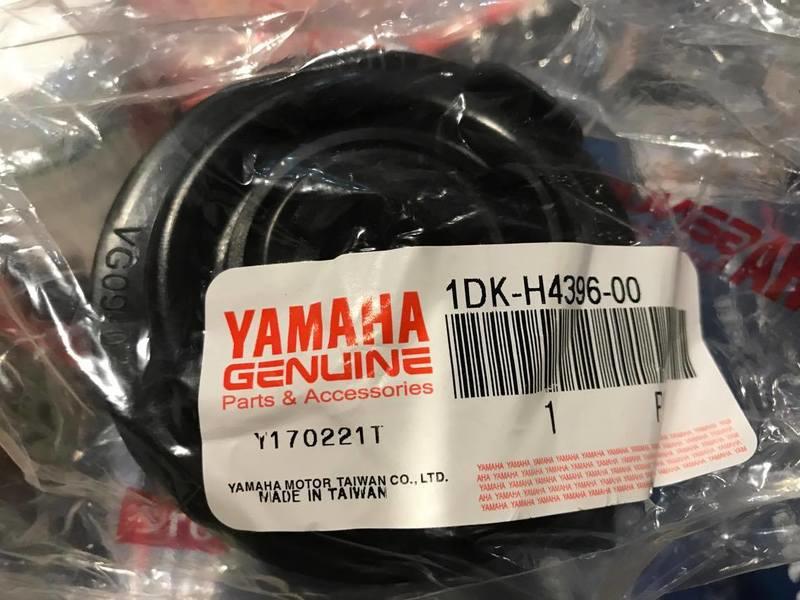 『油工廠』YAMAHA 山葉原廠 1DK-H4396-00 勁戰三代 SMAX S-MAX 大燈防水橡皮