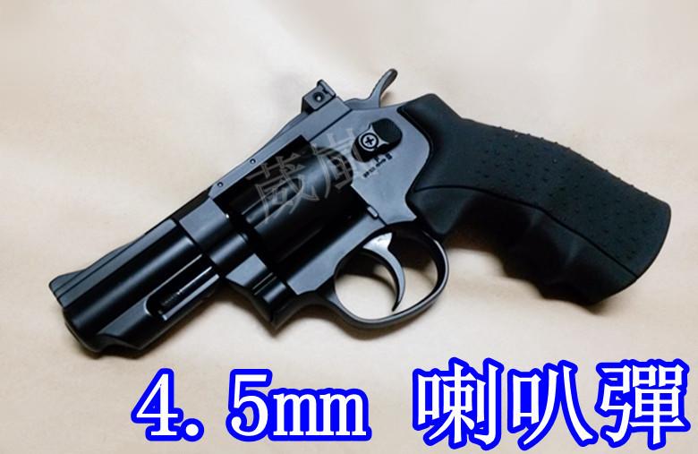 FS 2.5吋 左輪 手槍 4.5mm 喇叭彈 CO2槍 (BB彈直壓槍玩具槍模型槍左輪槍膛線來福線鉛彈WG KWC