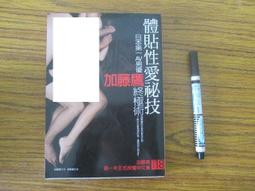 保存- 書籍海報(成人專區) - 人氣推薦- 2025年6月| 露天市集