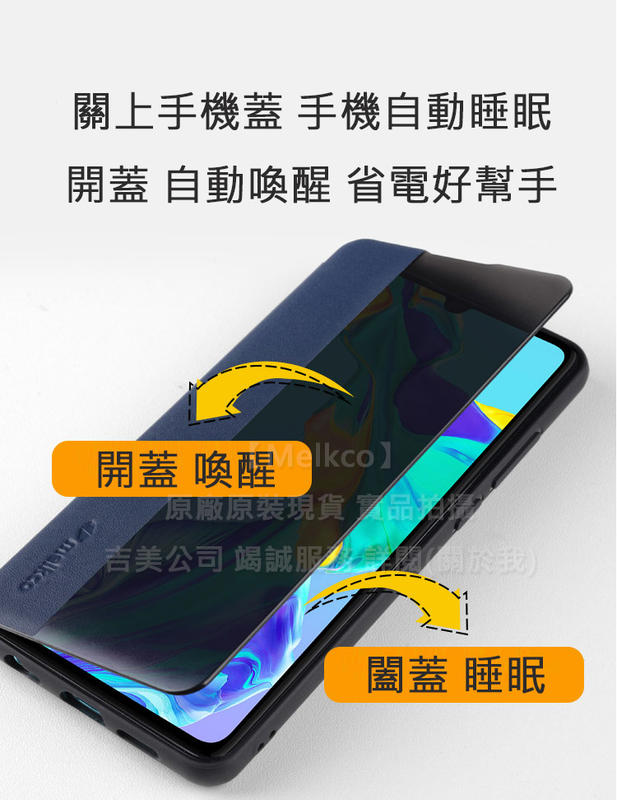 Melkco 2免運Huawei華為P30 Pro 6.47吋左翻 深藍來電顯示闔蓋睡眠真皮皮套保護殼保護套手機殼手機套