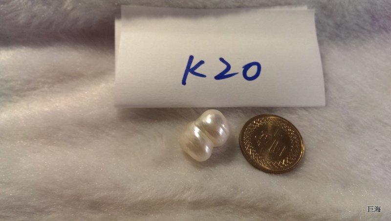 4235天然珍珠墜子變形珍珠變形南洋珠特異珍珠天然野生珍珠編號K20