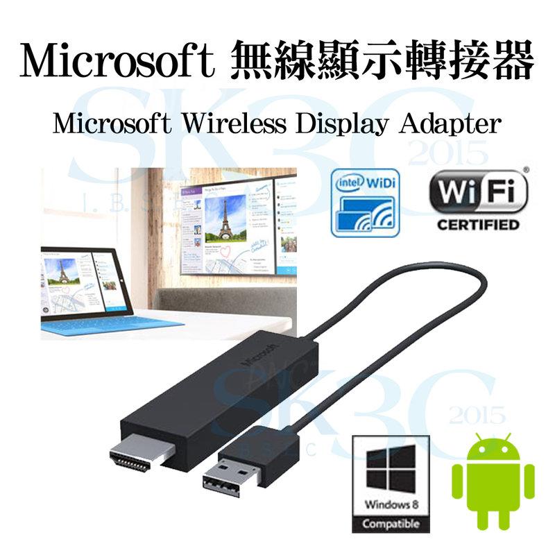 [ SK3C ] Microsoft 無線顯示轉接器 第一代 / HDMI / Miracast