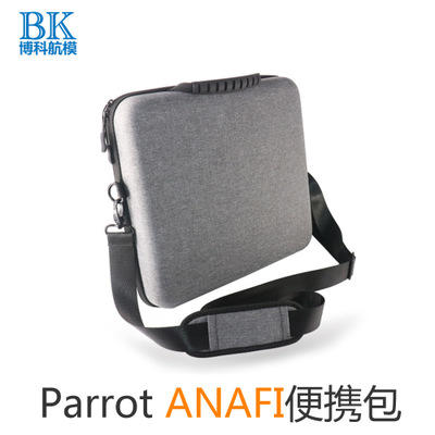 【翼世界】Parrot派洛特ANAF 便携单肩包斜挎/手提收纳包 无人机配件 新品