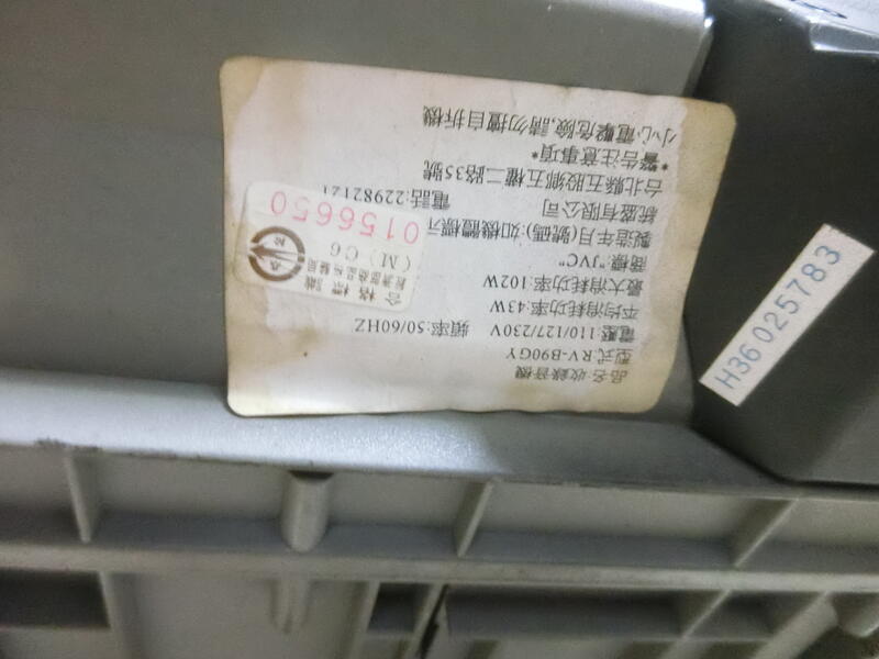 (y) 經典 JVC RV-B90 加農砲 音響 | 露天市集 | 全台最大的網路購物市集