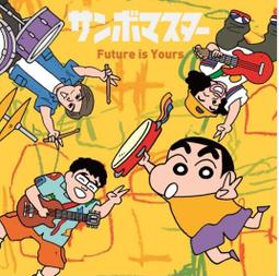 蠟筆小新- 電玩、卡通配樂(CD) - 人氣推薦- 2023年11月| 露天市集