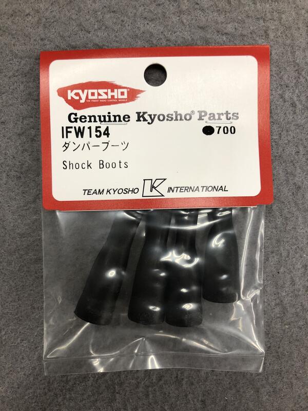偉立模型 Kyosho IFW154 SHOCK BOOTS 避震器防塵套 露天市集 全台最大的網路購物市集