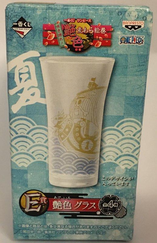 日版金証 海賊王一番賞 E賞 千陽號玻璃杯 全新未使用