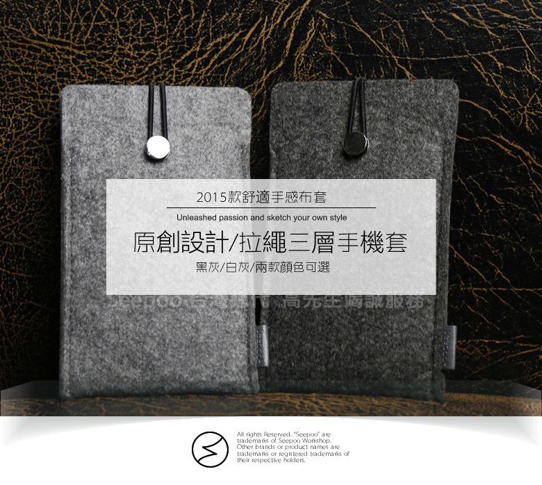 【Seepoo總代】2免運 拉繩款 Xiaomi 小米 MIX 6.4吋羊毛氈套 手機殼 手機袋 保護套 保護殼 2色