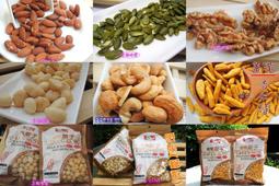 ✿3號味蕾✿⭐特價⭐袋裝 堅果系列300克(腰果、杏仁果、去...