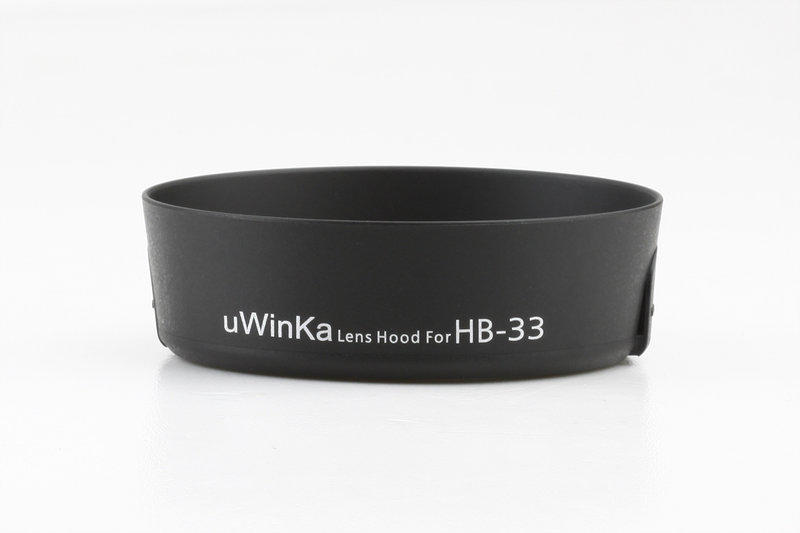 UBH@Nikon遮光罩HB-33遮光罩HB33遮光罩(副廠,可反扣反裝倒裝)適NIKKOR尼康18-55mm f3.5-5.6G ED AF-S DX,uWinka优永佳製非原廠